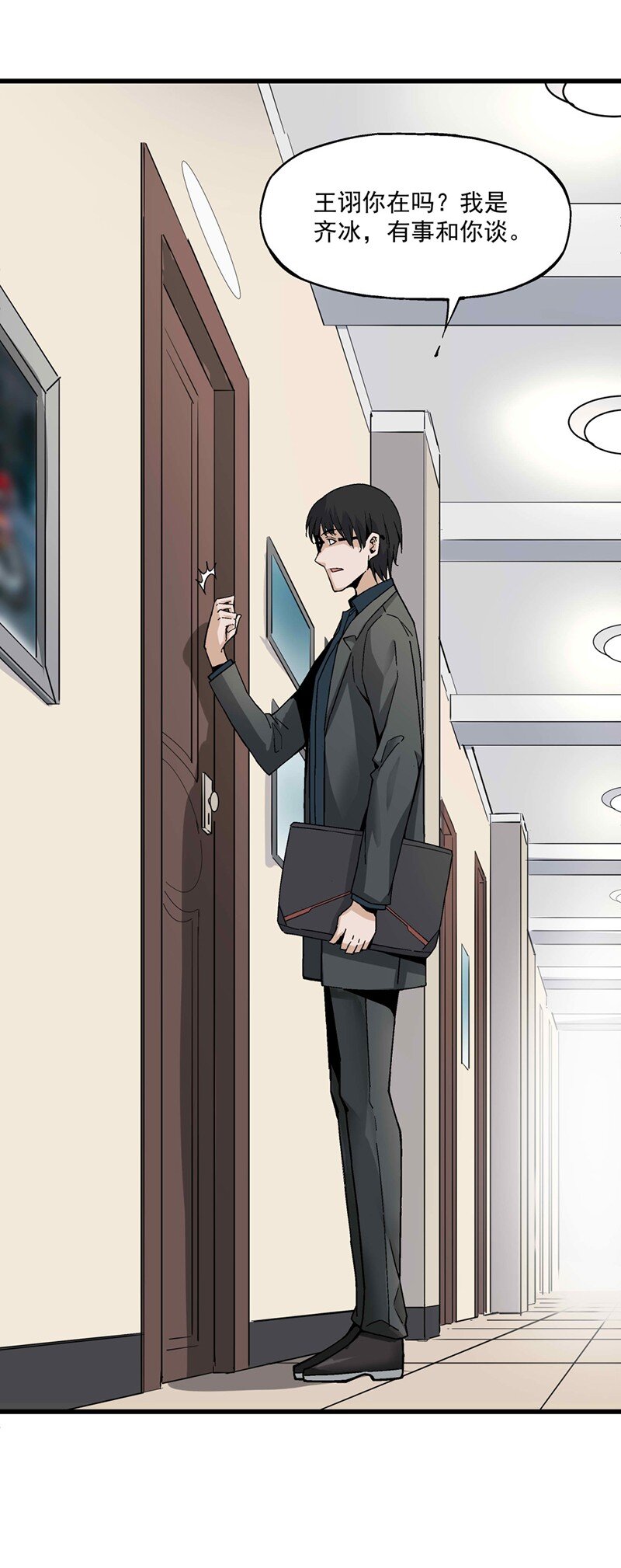 012 女生宿舍(1/2)-第12话