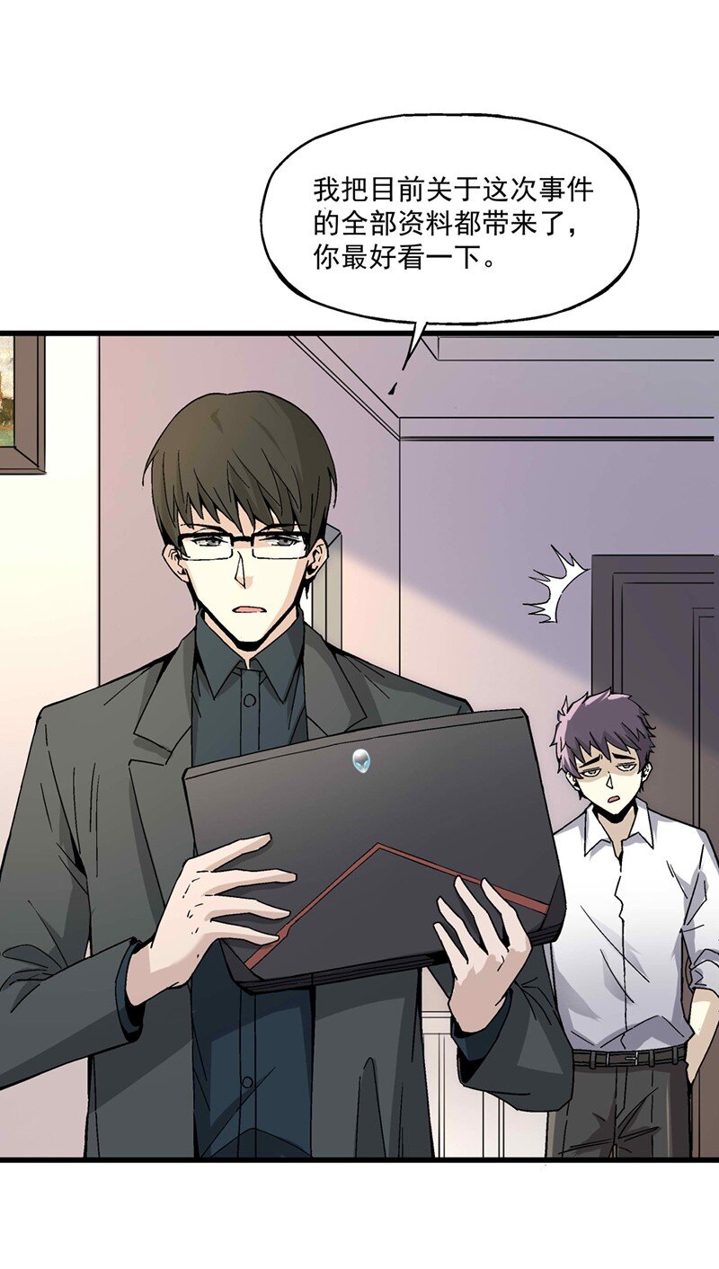 012 女生宿舍(1/2)-第12话