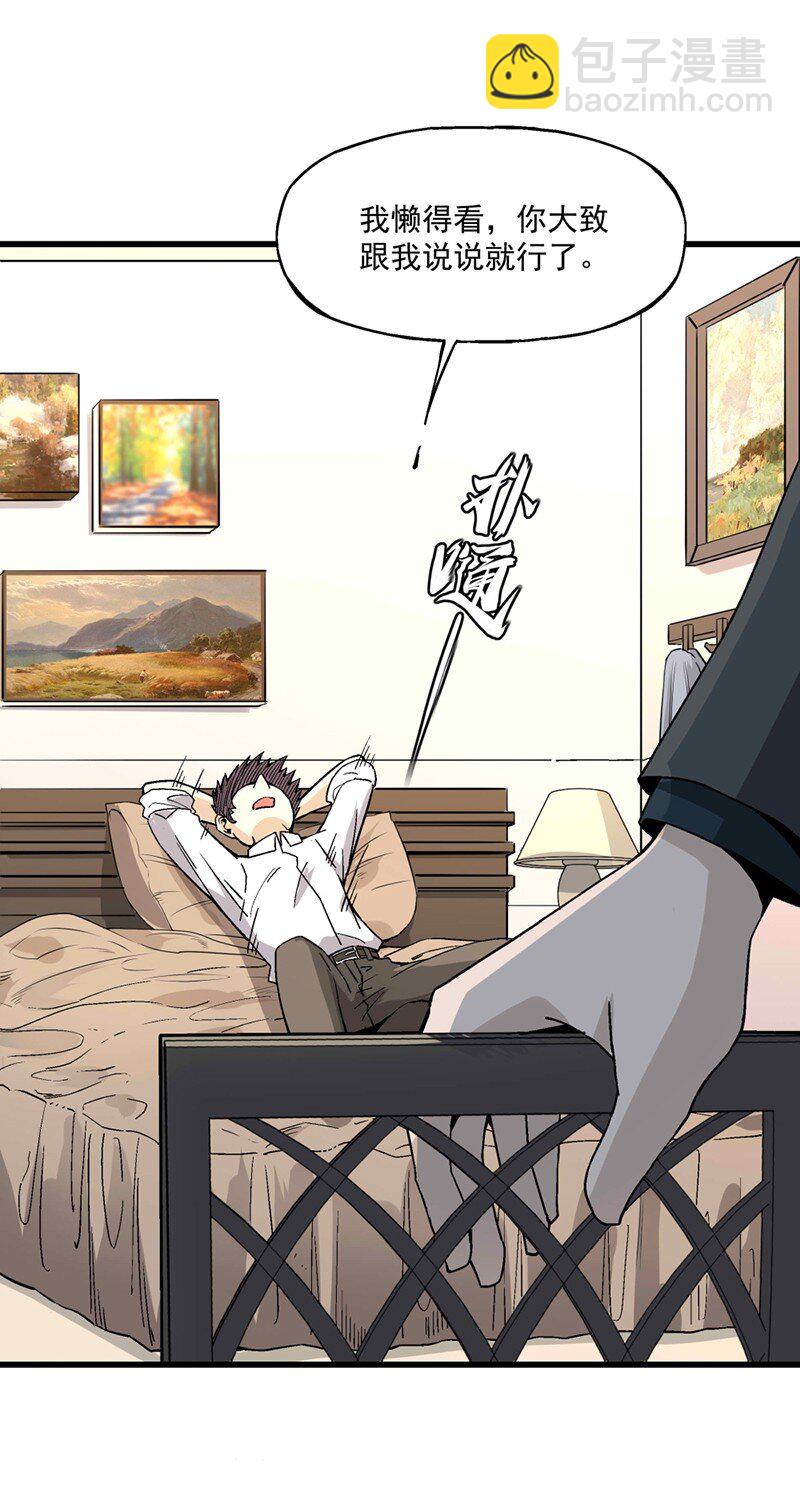 012 女生宿舍(1/2)-第12话