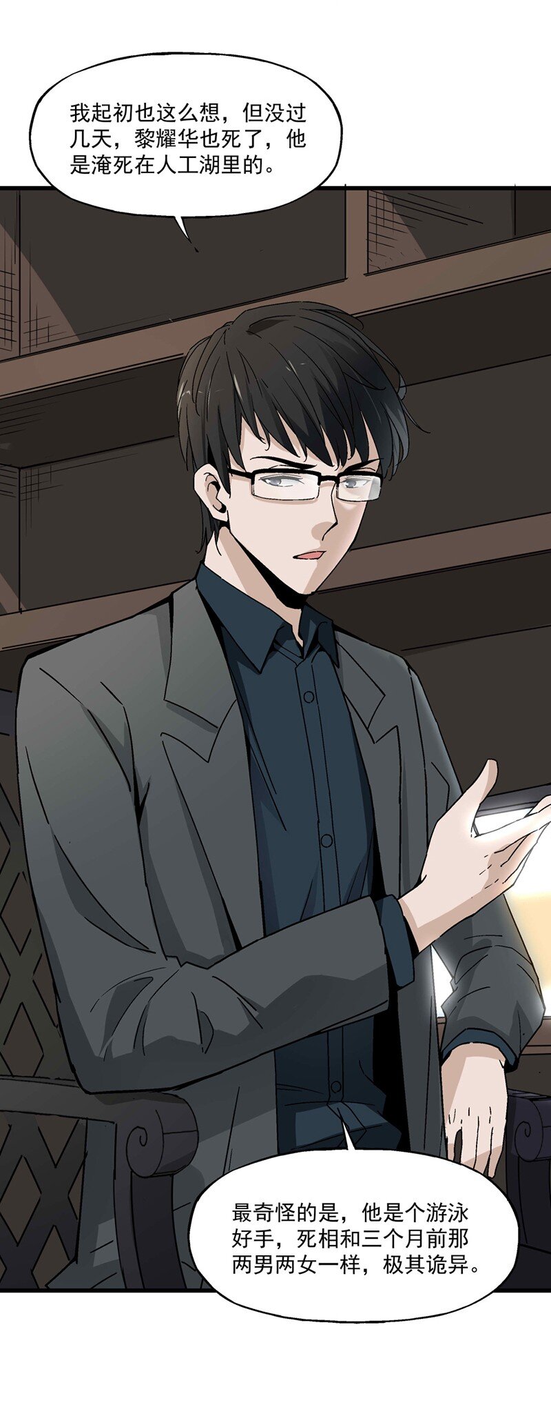 012 女生宿舍(1/2)-第12话