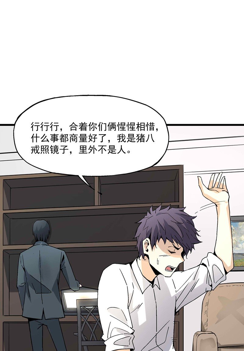 012 女生宿舍(1/2)-第12话