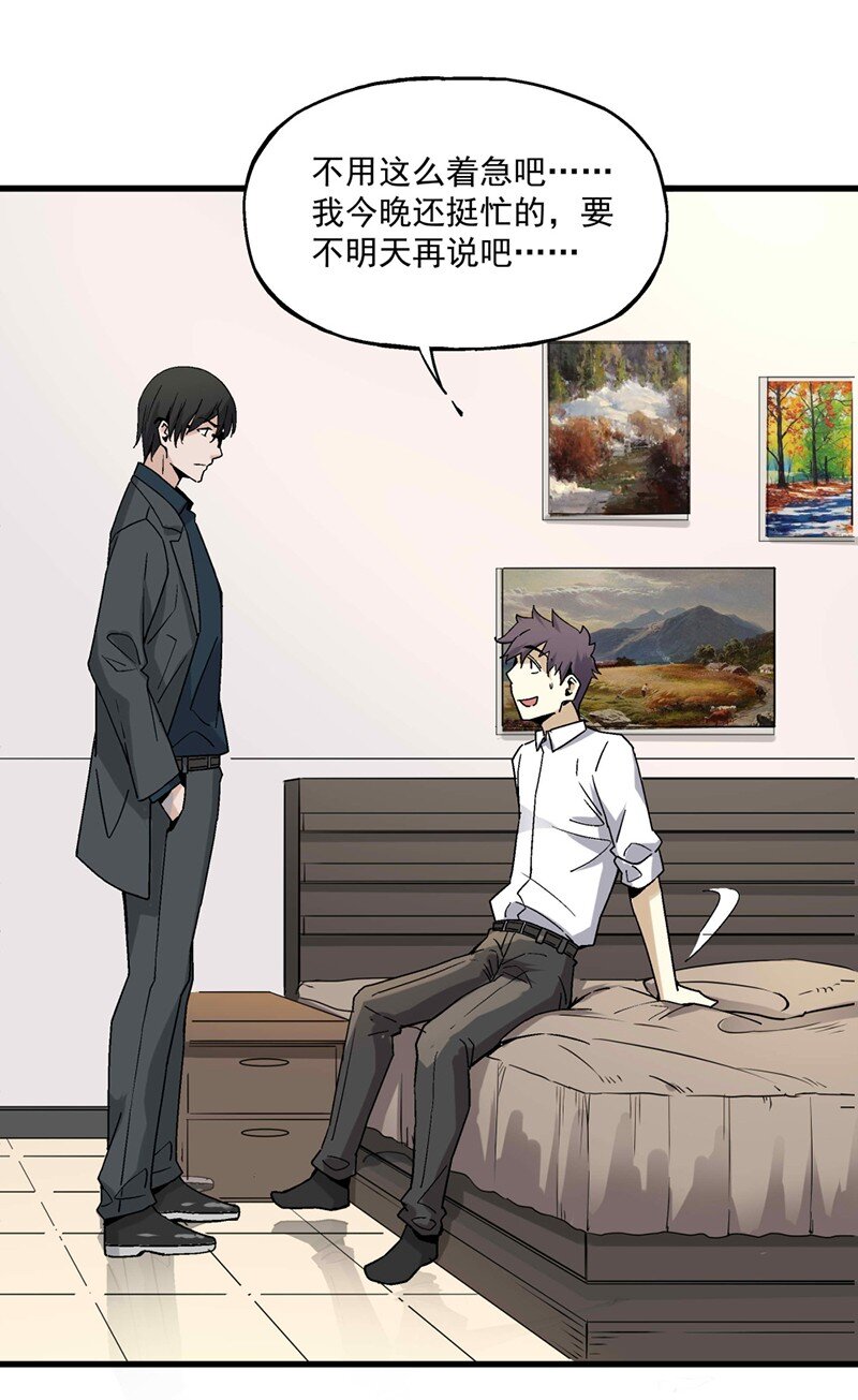 012 女生宿舍(1/2)-第12话