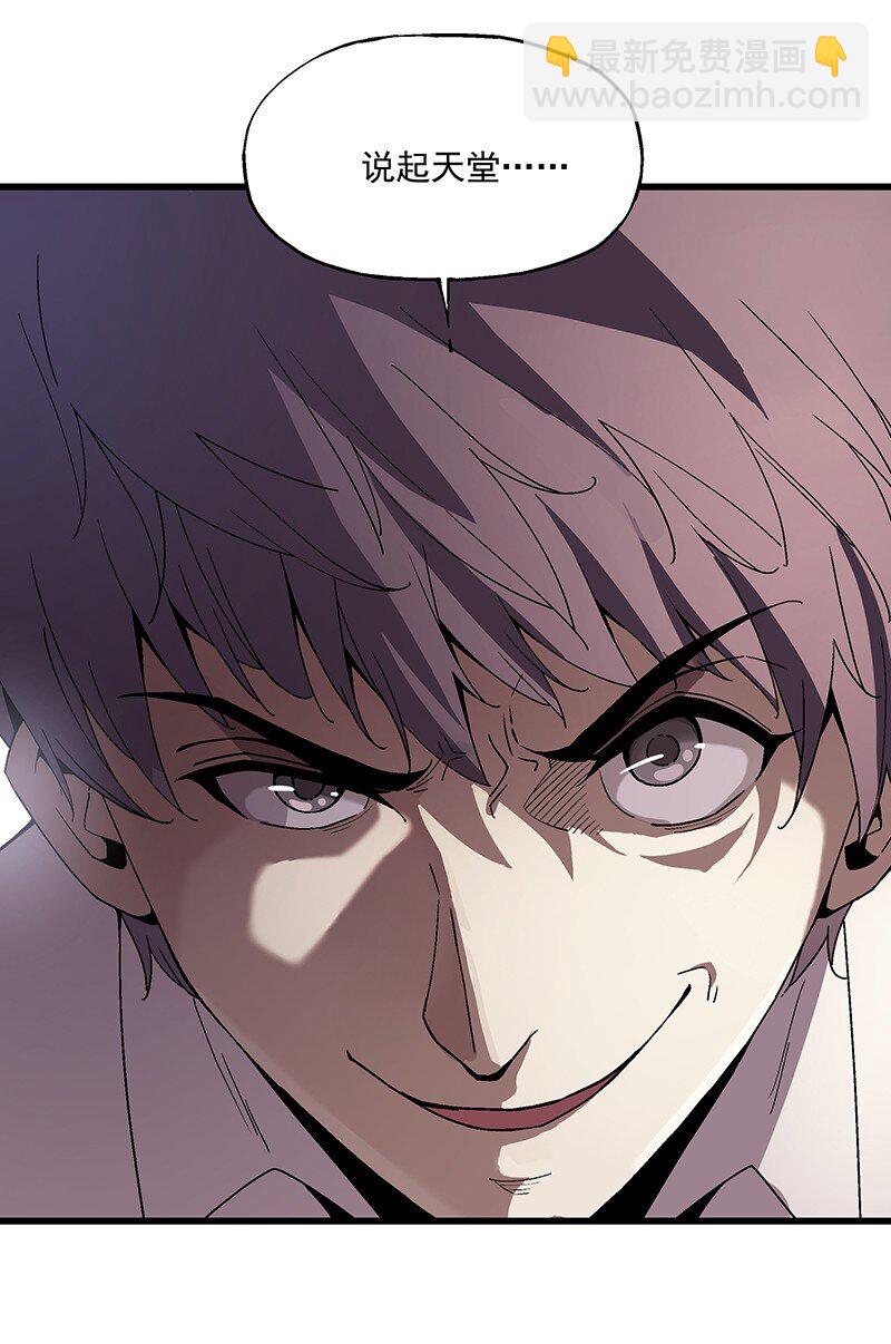 012 女生宿舍(1/2)-第12话