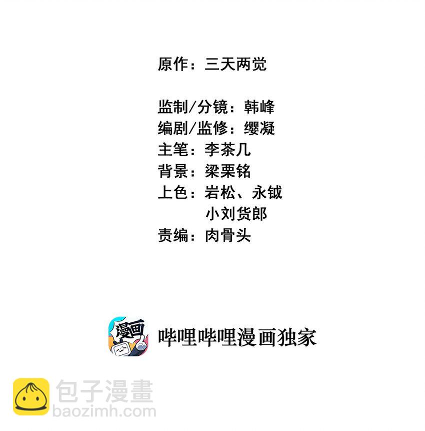 014 电梯里的鬼魂(1/2)-第14话