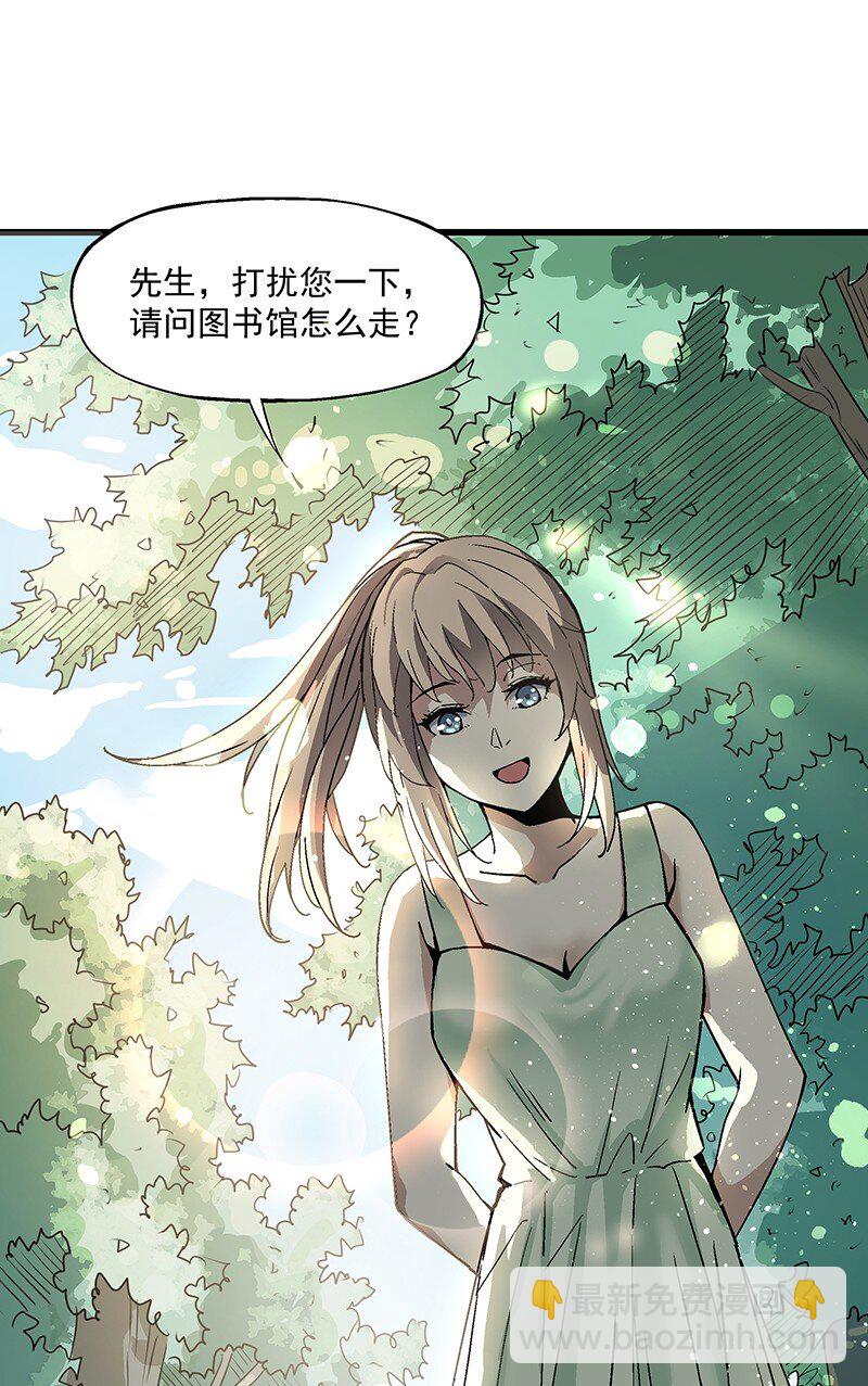 014 电梯里的鬼魂(1/2)-第14话