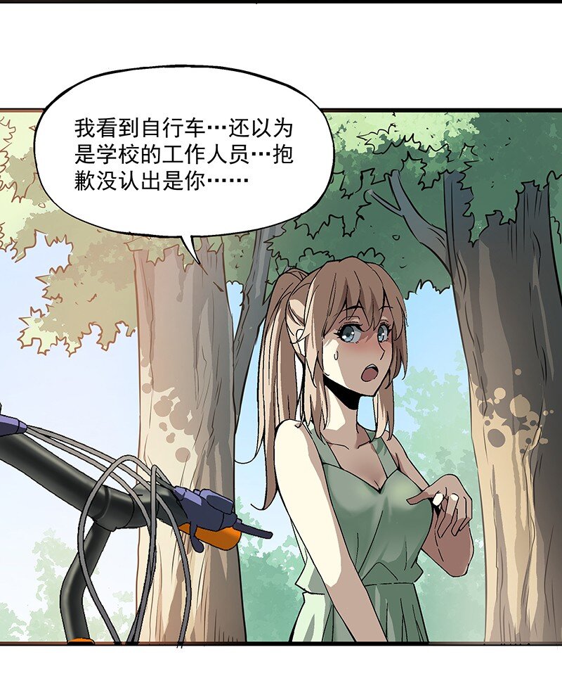 014 电梯里的鬼魂(1/2)-第14话