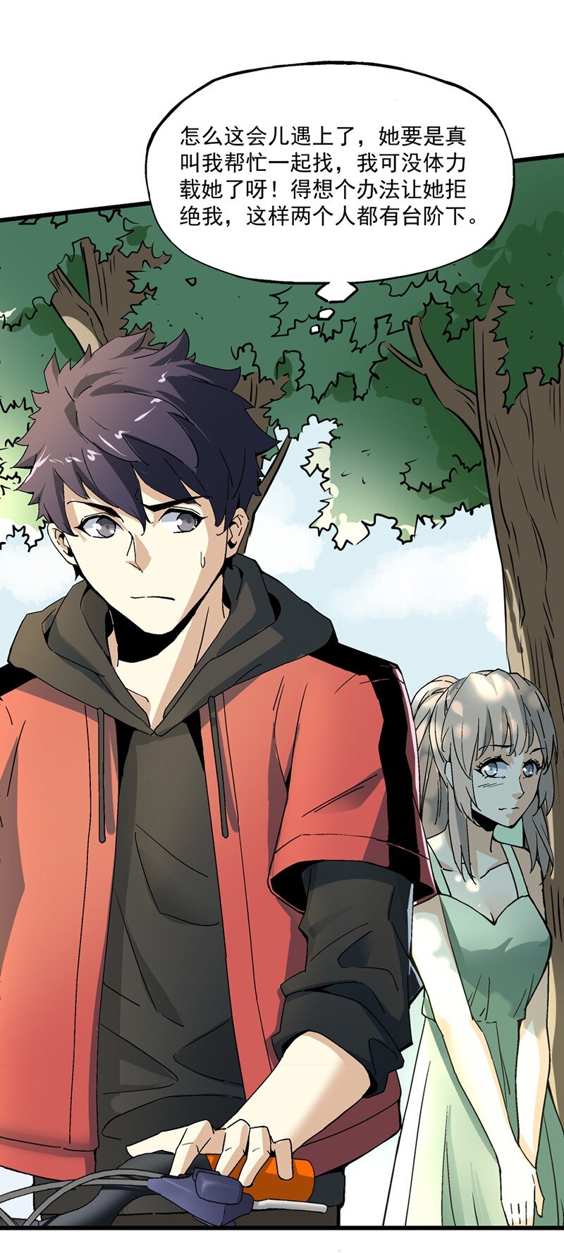 014 电梯里的鬼魂(1/2)-第14话