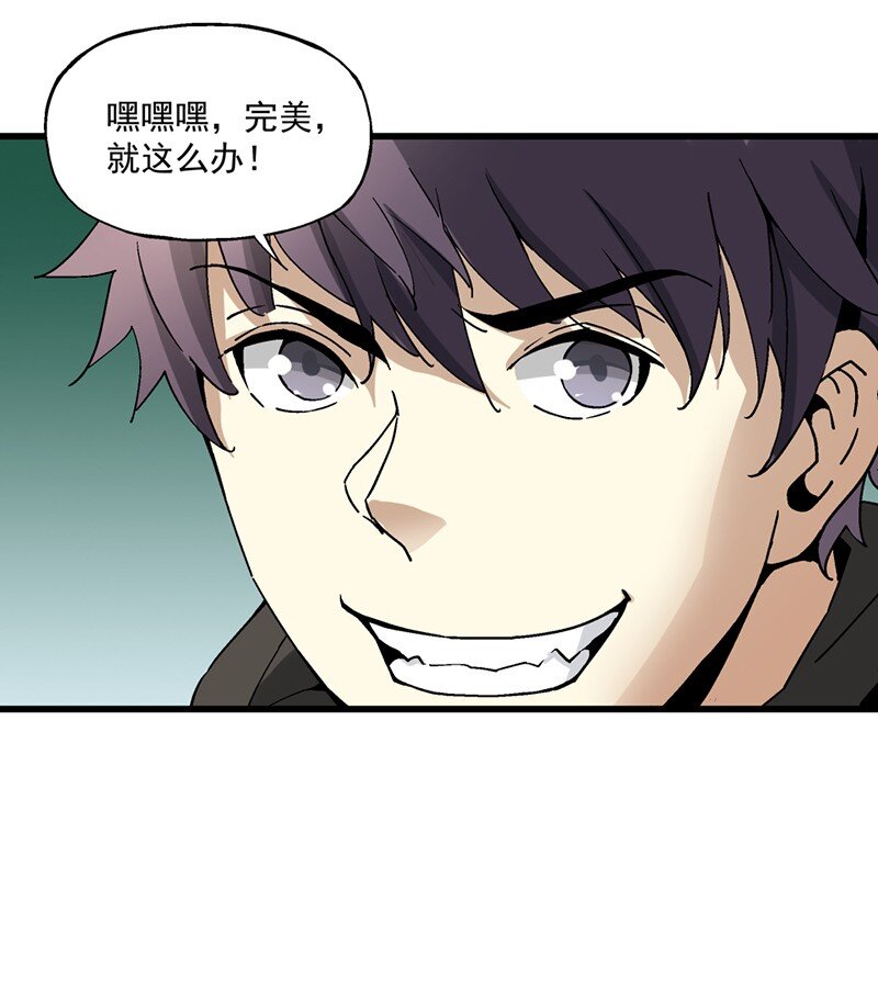 014 电梯里的鬼魂(1/2)-第14话