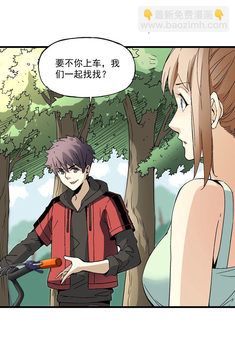 014 电梯里的鬼魂(1/2)-第14话