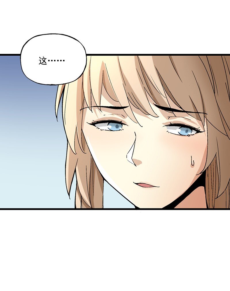 014 电梯里的鬼魂(1/2)-第14话