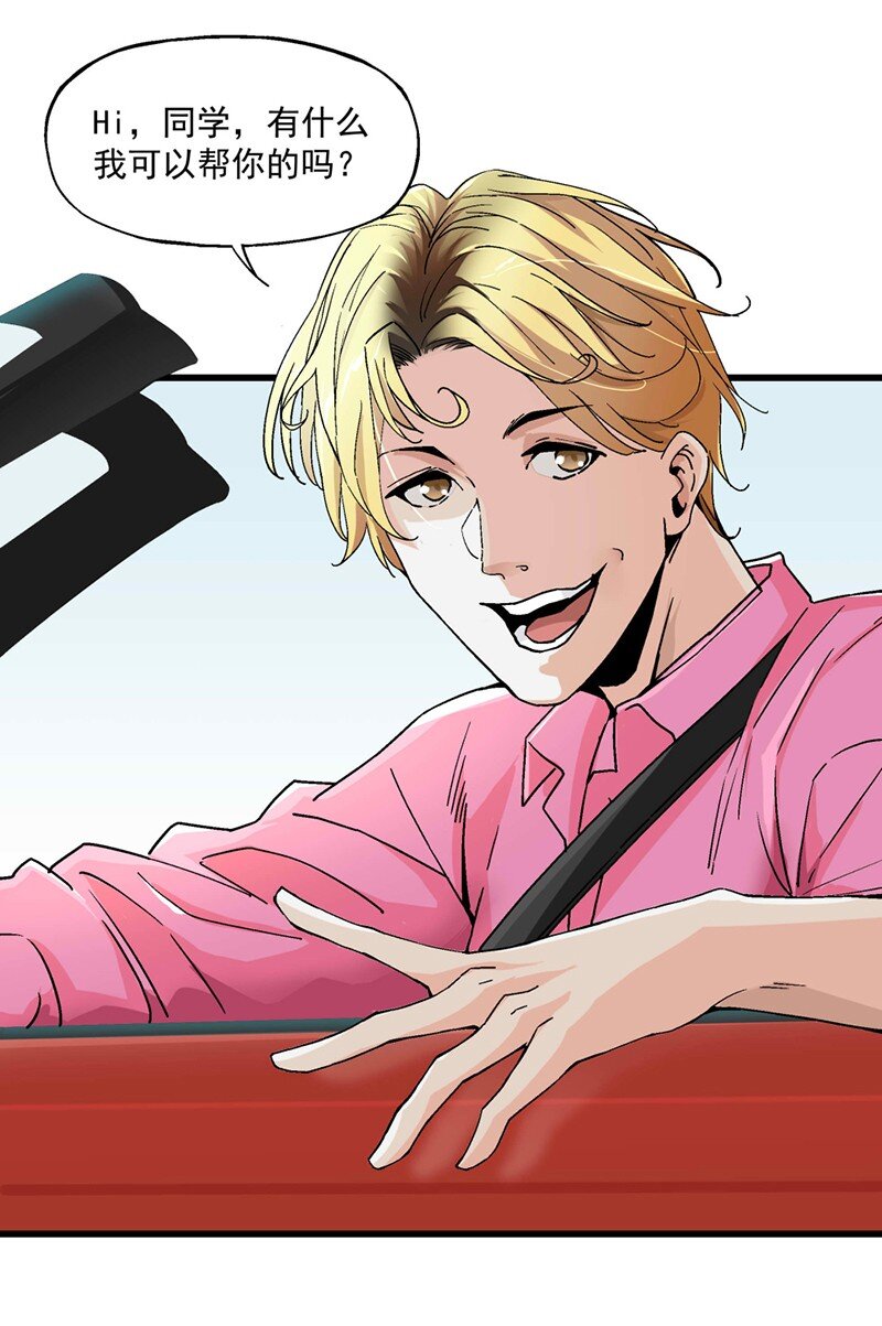 014 电梯里的鬼魂(1/2)-第14话