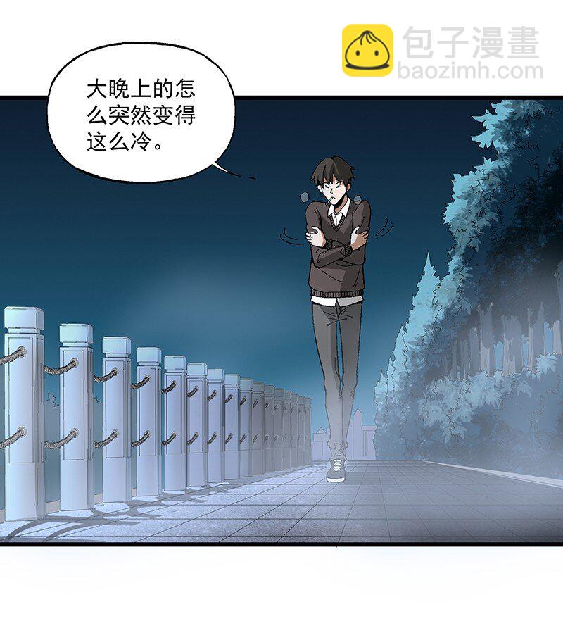 016 鬼境(1/2)-第16话