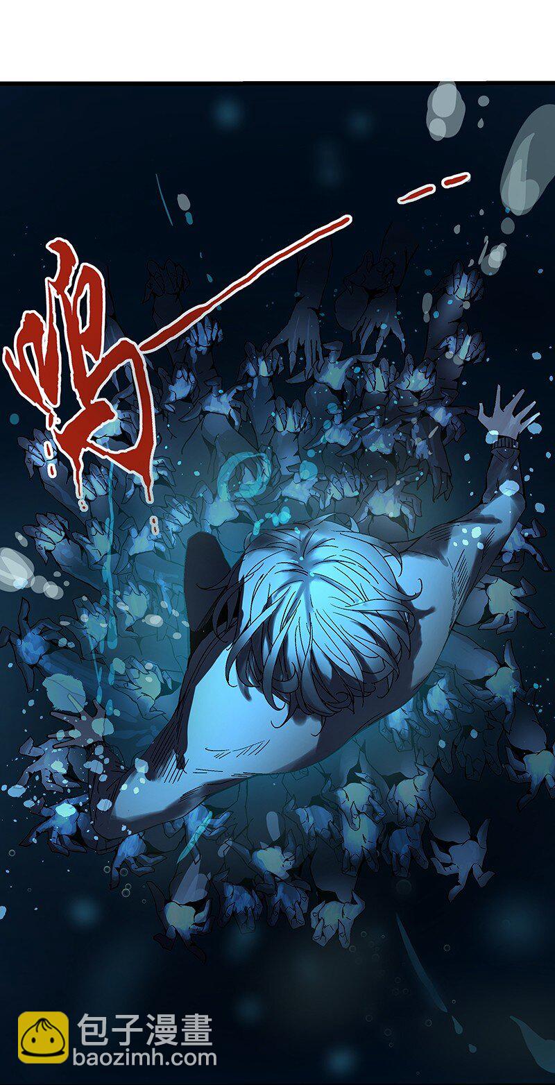 016 鬼境(1/2)-第16话