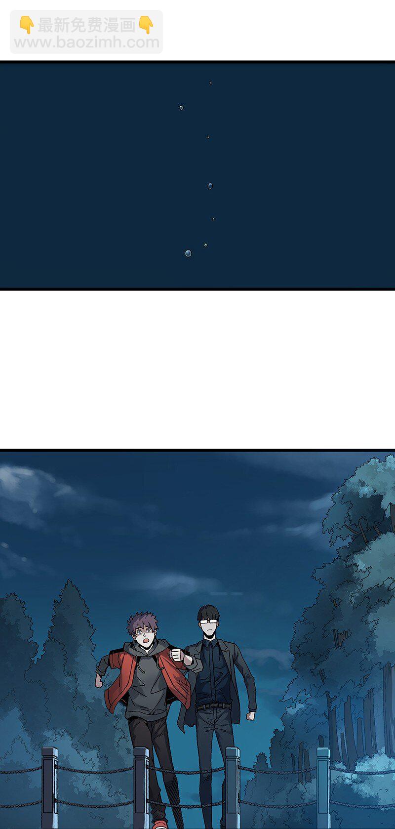 016 鬼境(1/2)-第16话