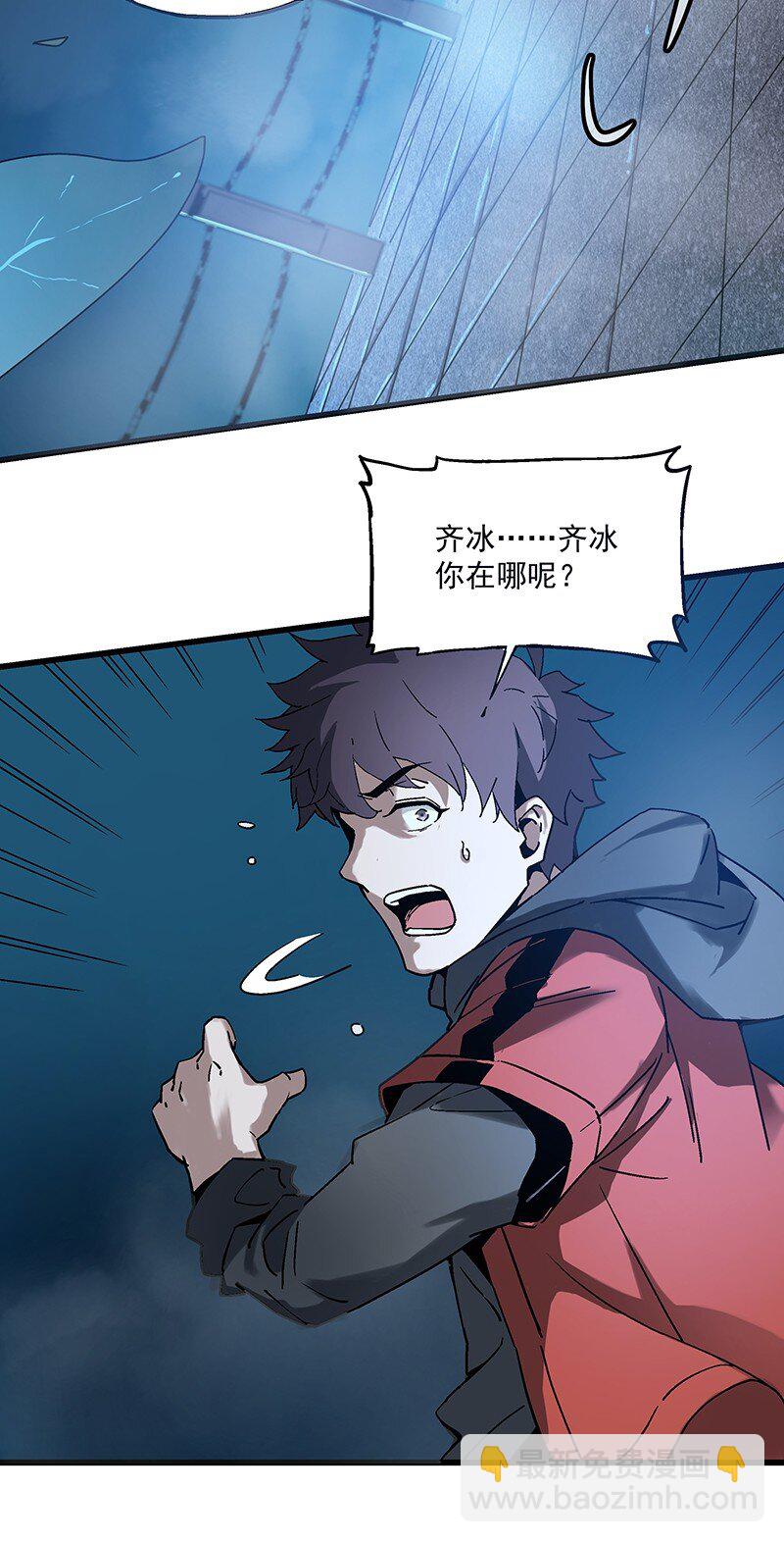 016 鬼境(1/2)-第16话