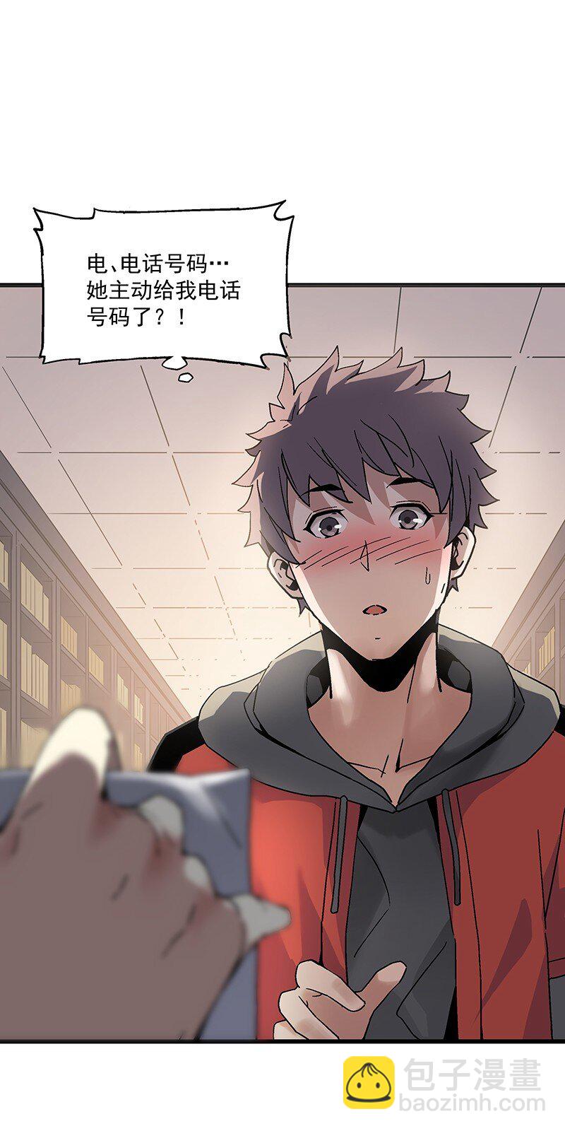 016 鬼境(1/2)-第16话