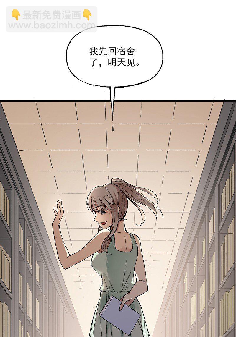 016 鬼境(1/2)-第16话