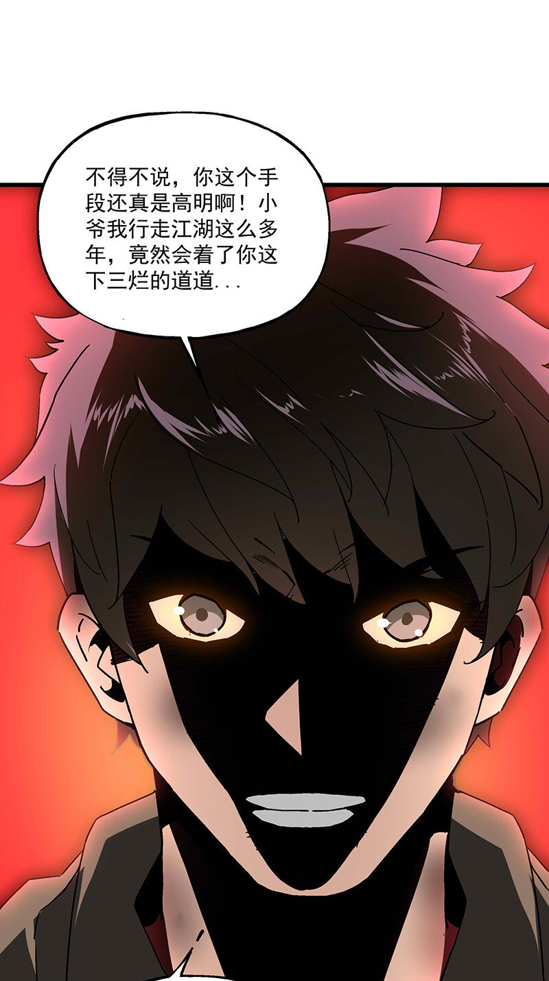 018 小俩口(1/2)-第18话