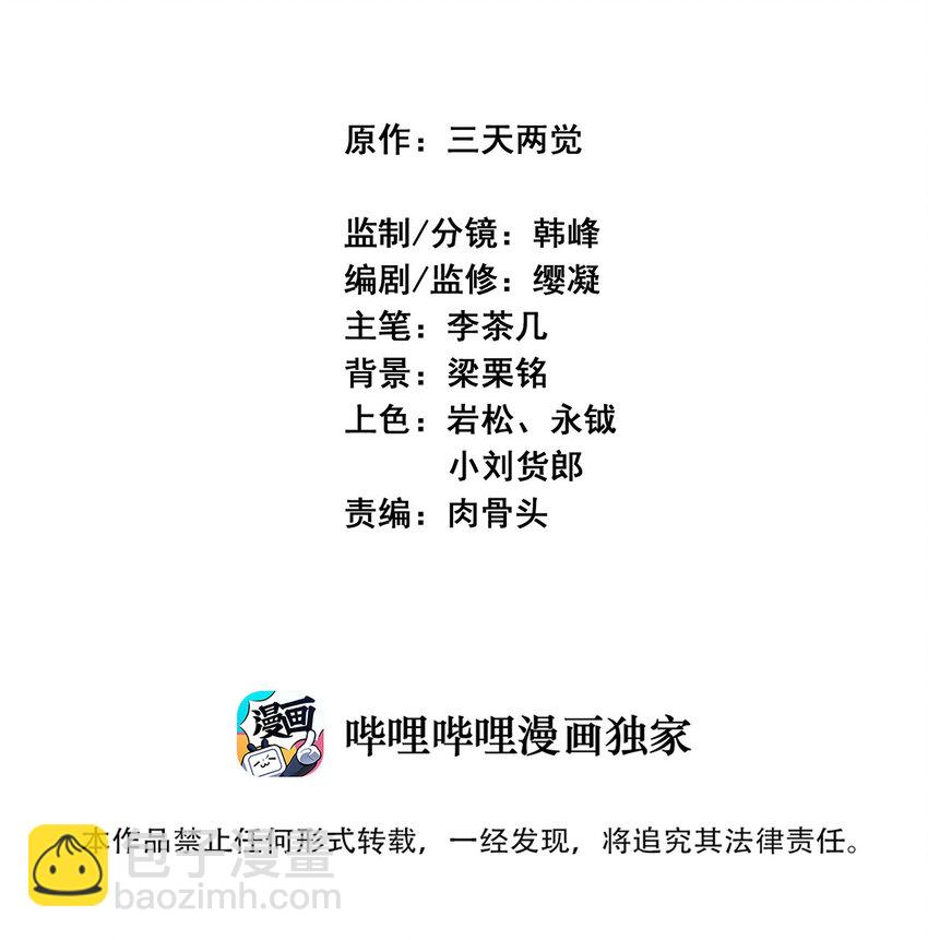 018 小俩口(1/2)-第18话