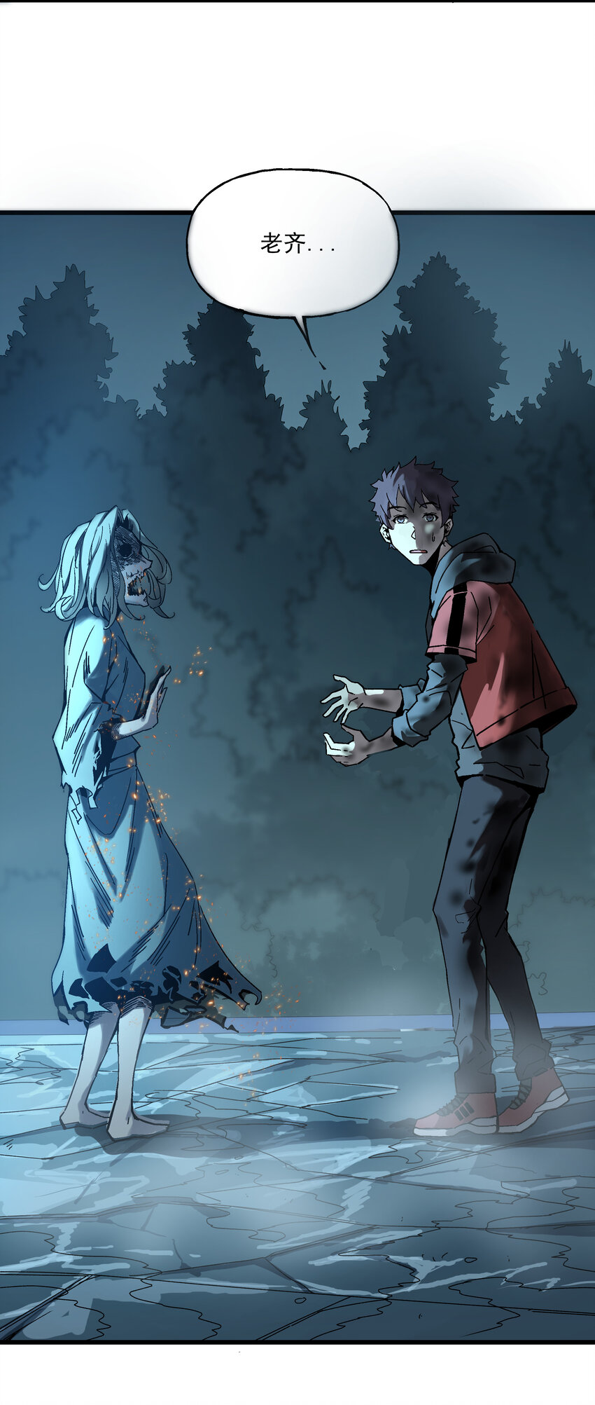 018 小俩口(1/2)-第18话