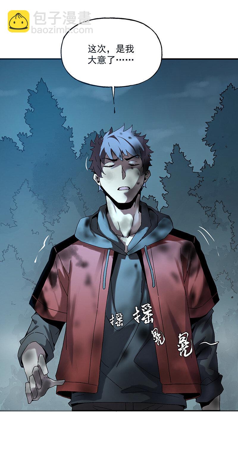 018 小俩口(1/2)-第18话