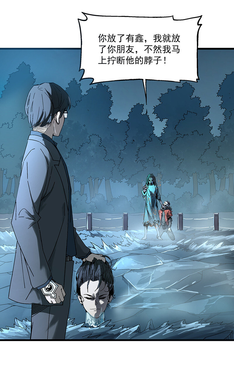 018 小俩口(1/2)-第18话