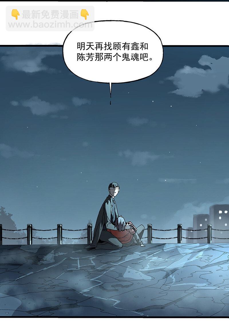 018 小俩口(1/2)-第18话