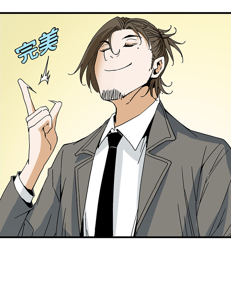 018 小俩口(1/2)-第18话