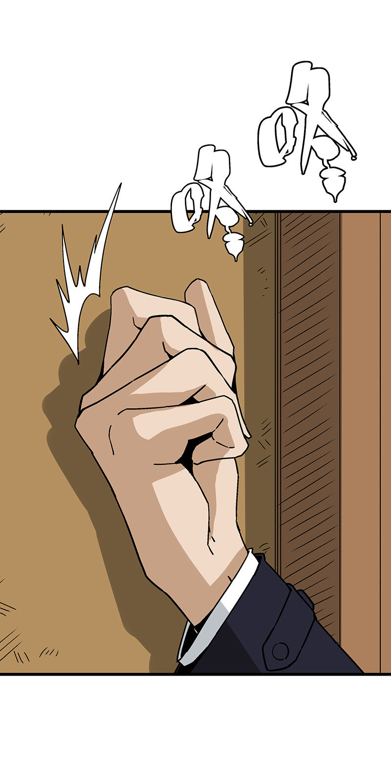 018 小俩口(1/2)-第18话