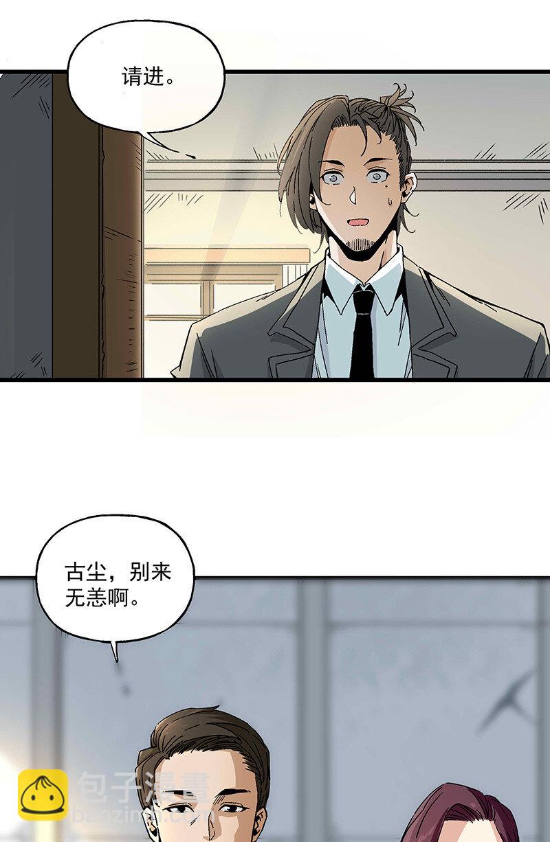 018 小俩口(1/2)-第18话