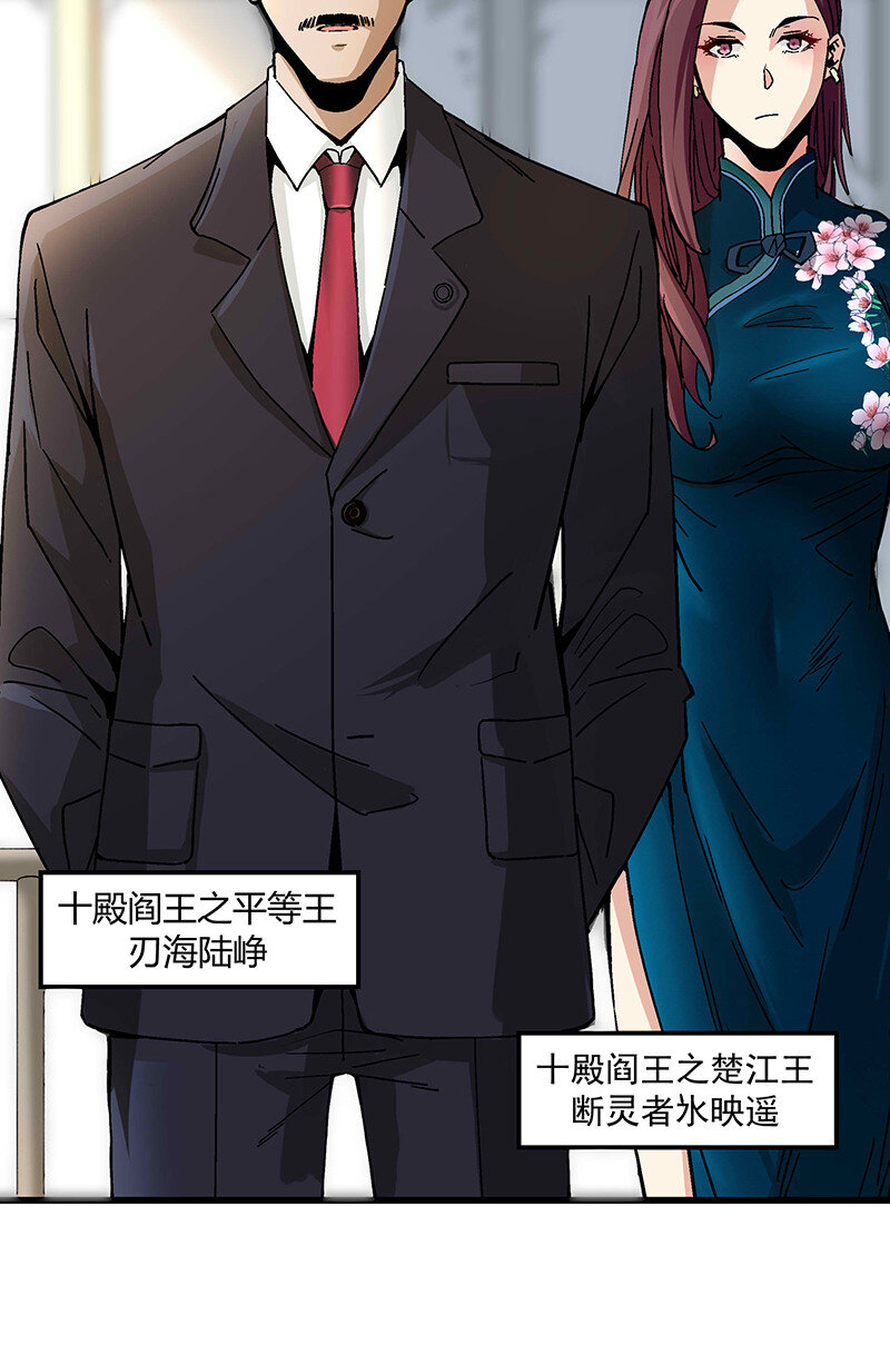 018 小俩口(1/2)-第18话