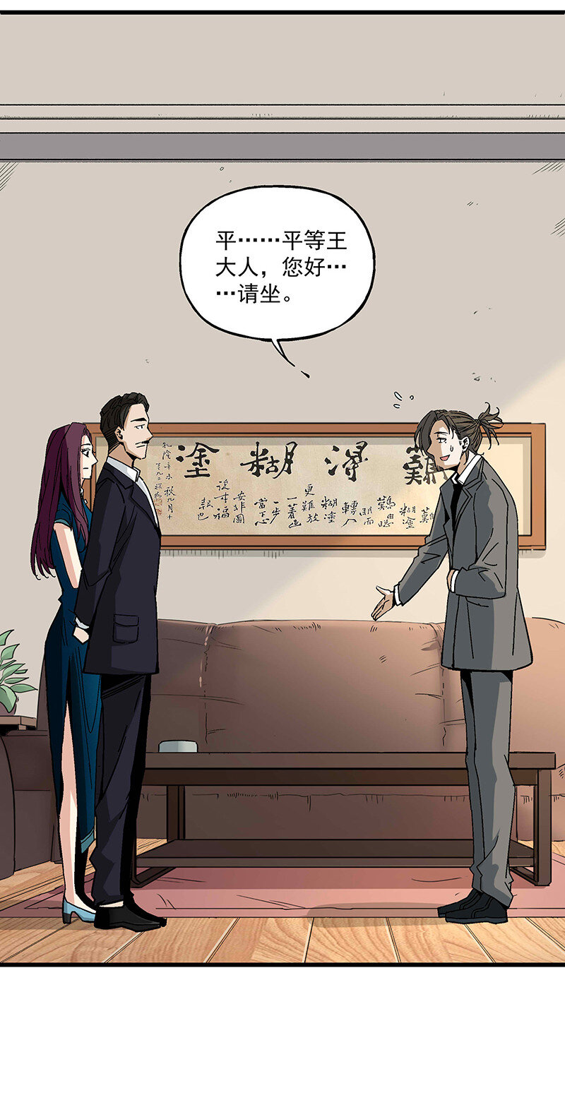 018 小俩口(1/2)-第18话