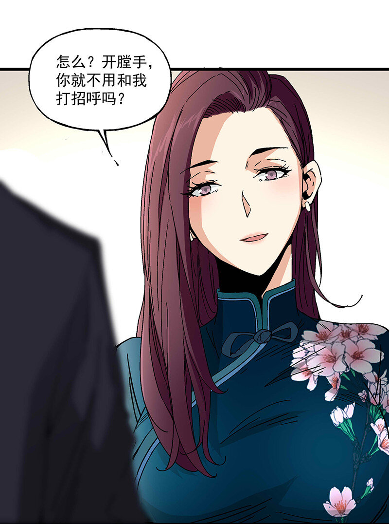 018 小俩口(1/2)-第18话