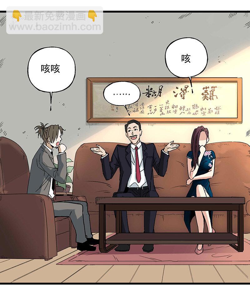 018 小俩口(1/2)-第18话