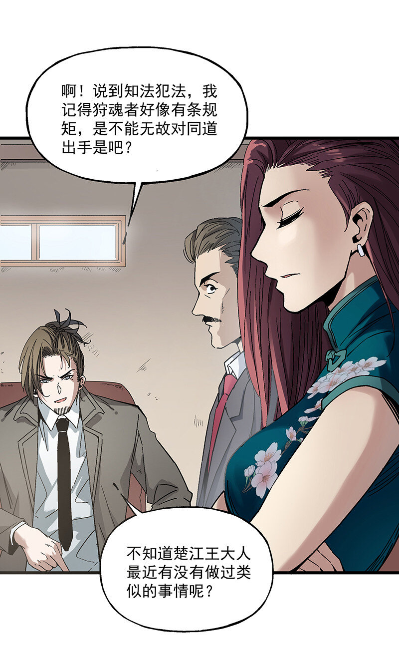 018 小俩口(1/2)-第18话