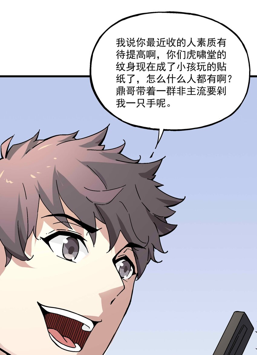 020 男人就该负责-第20话