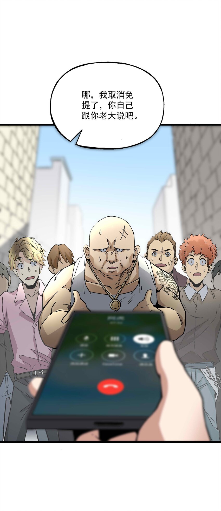 020 男人就该负责-第20话