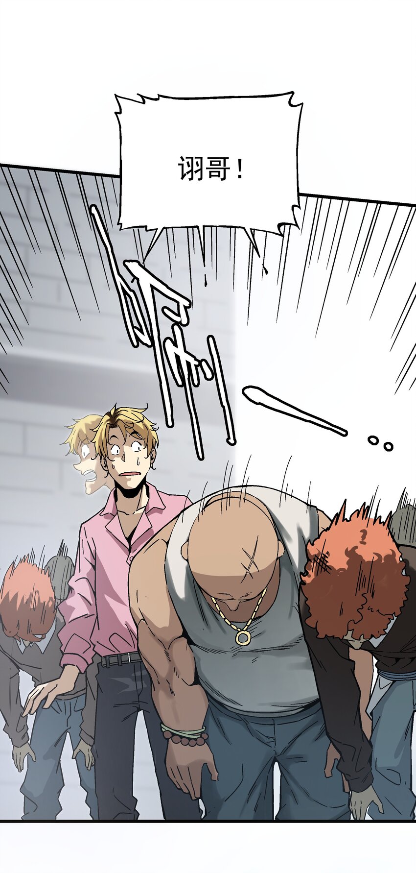 020 男人就该负责-第20话