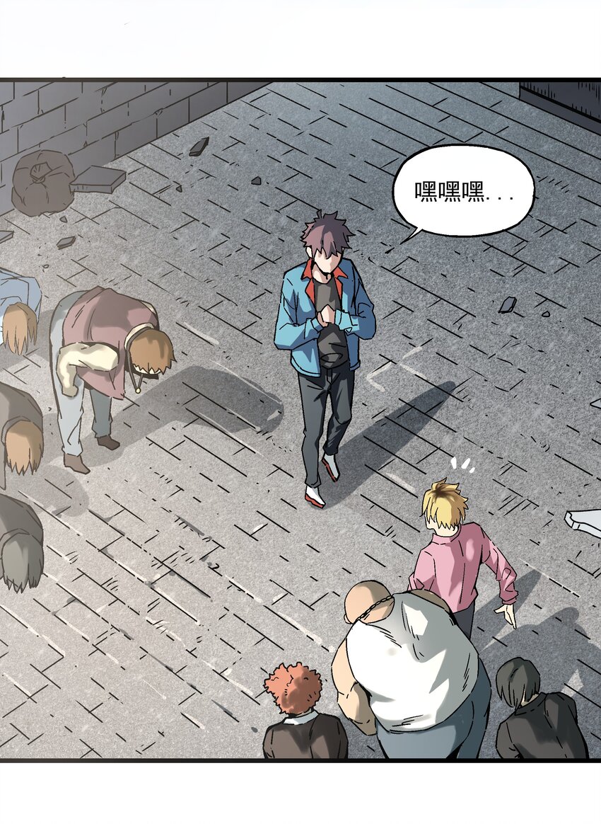 020 男人就该负责-第20话