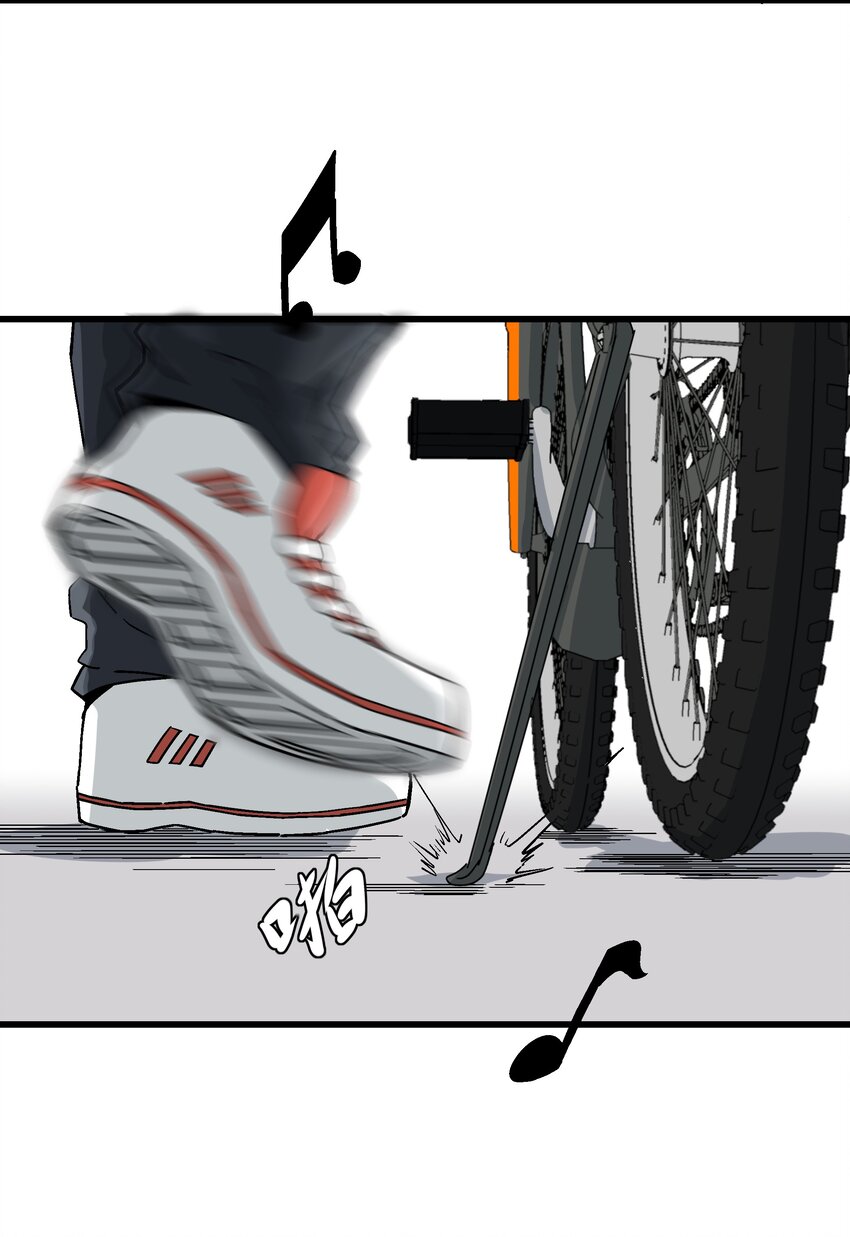 020 男人就该负责-第20话