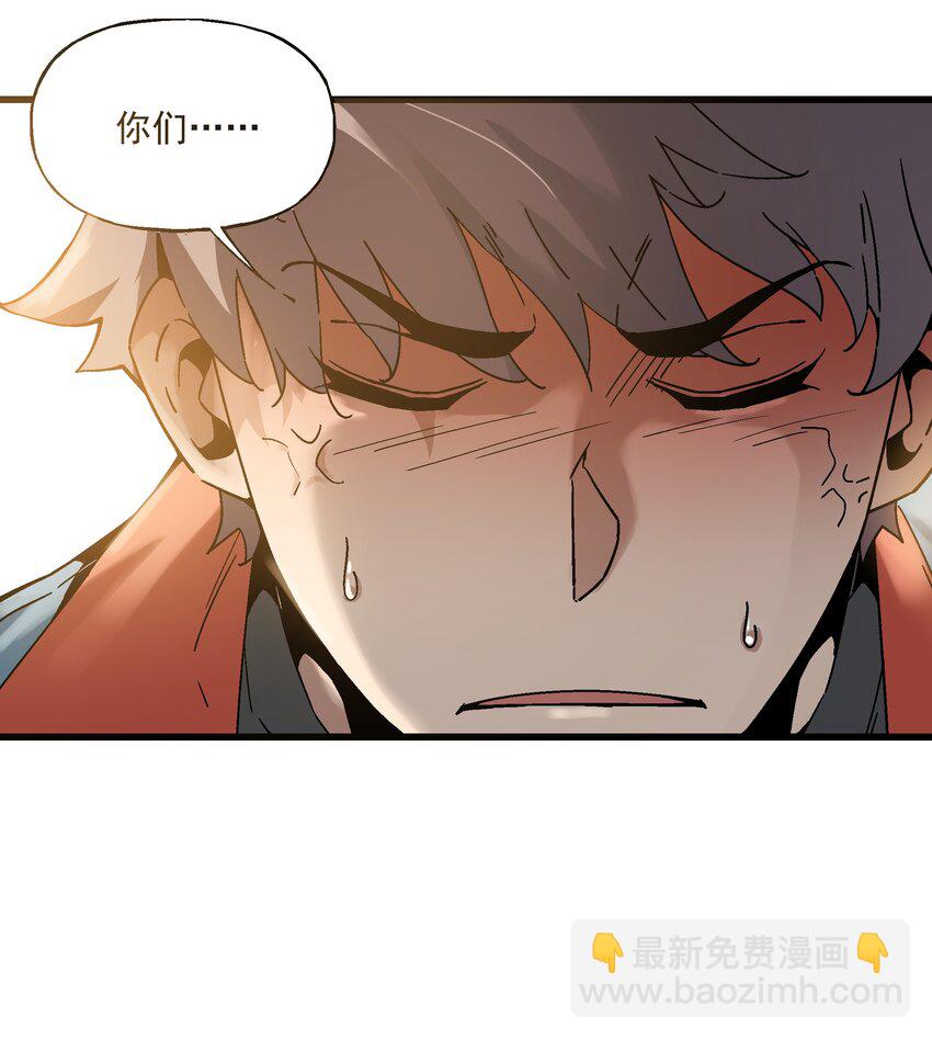 020 男人就该负责-第20话