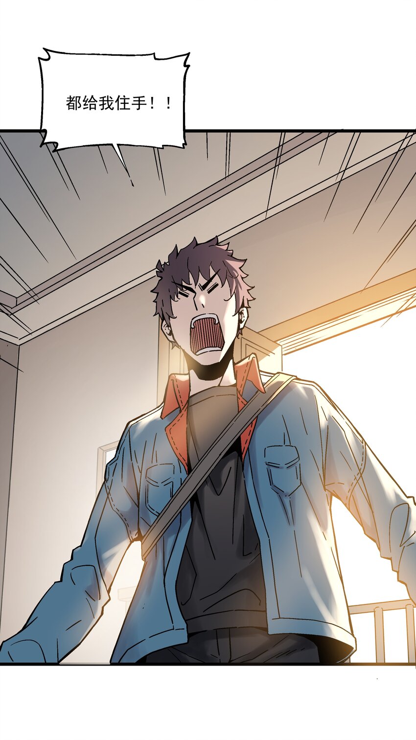 020 男人就该负责-第20话