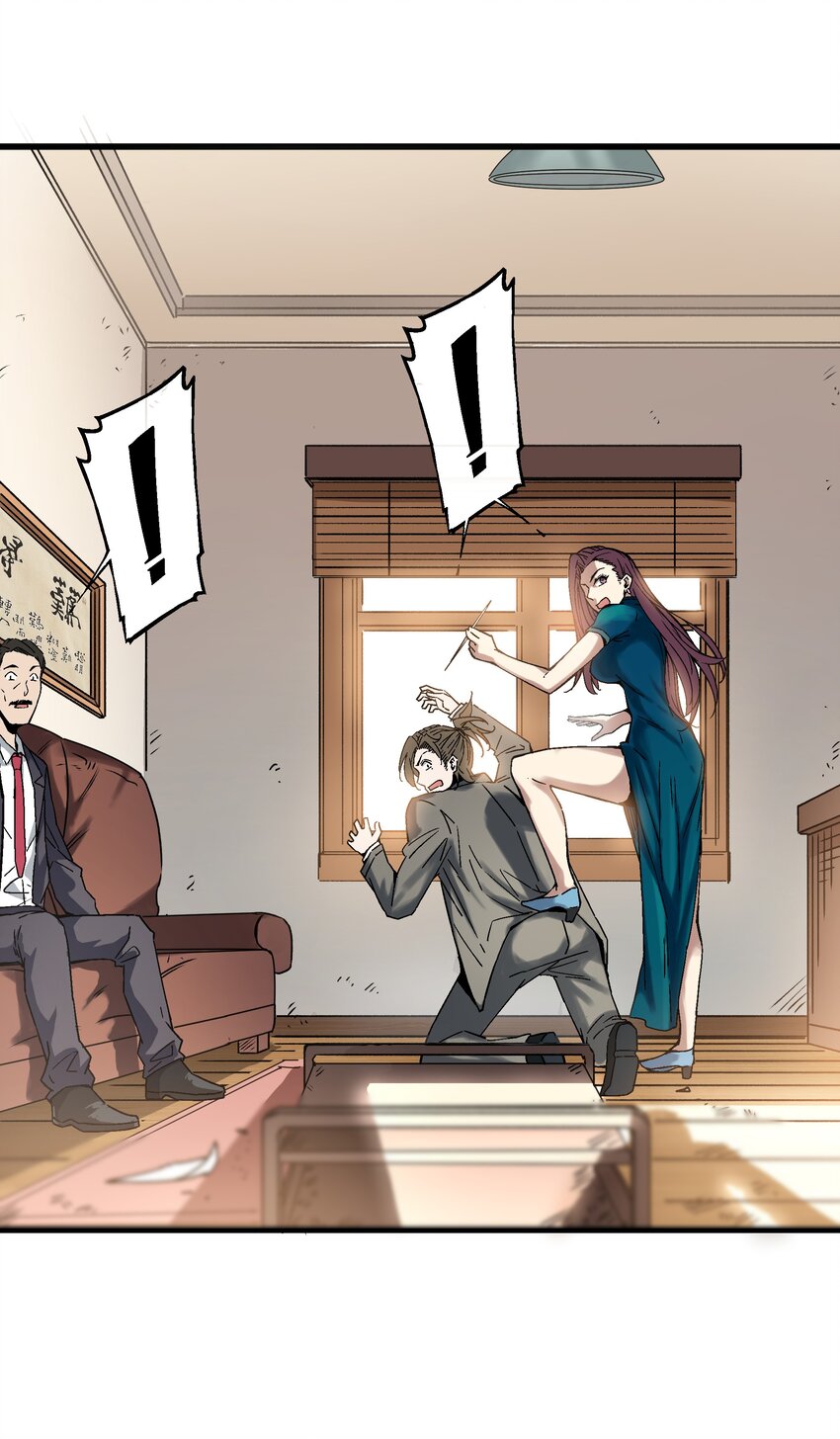 020 男人就该负责-第20话