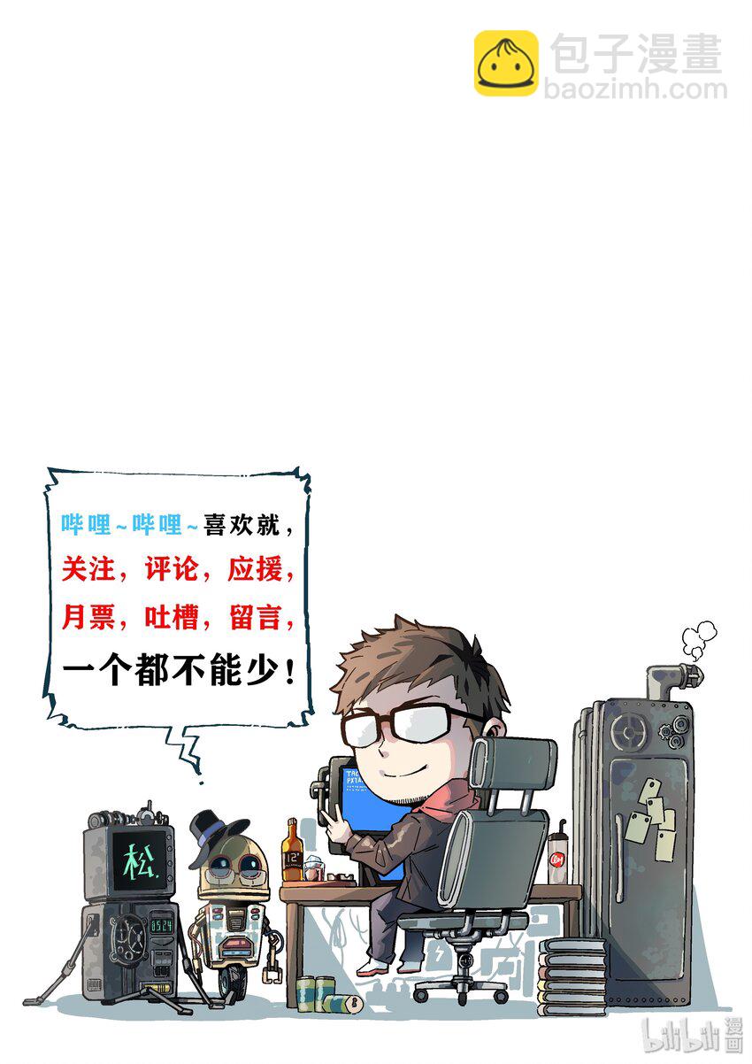 020 男人就该负责-第20话