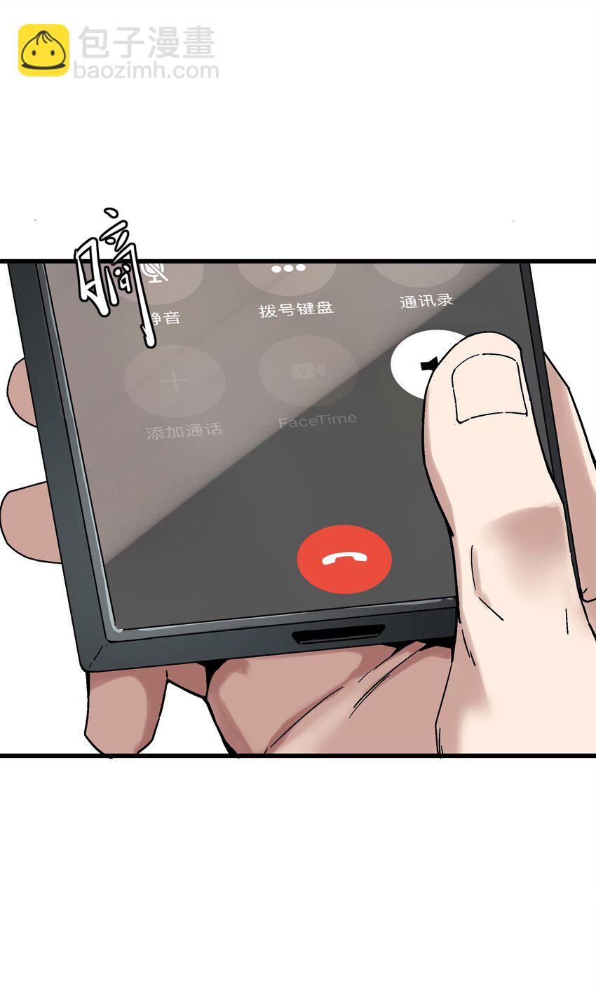 020 男人就该负责-第20话