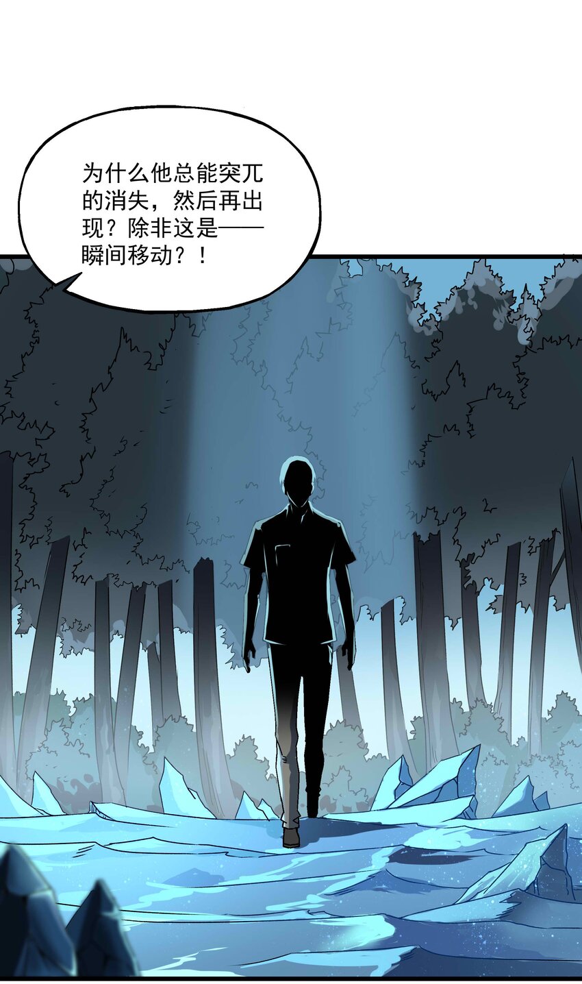 022 归来(1/2)-第22话