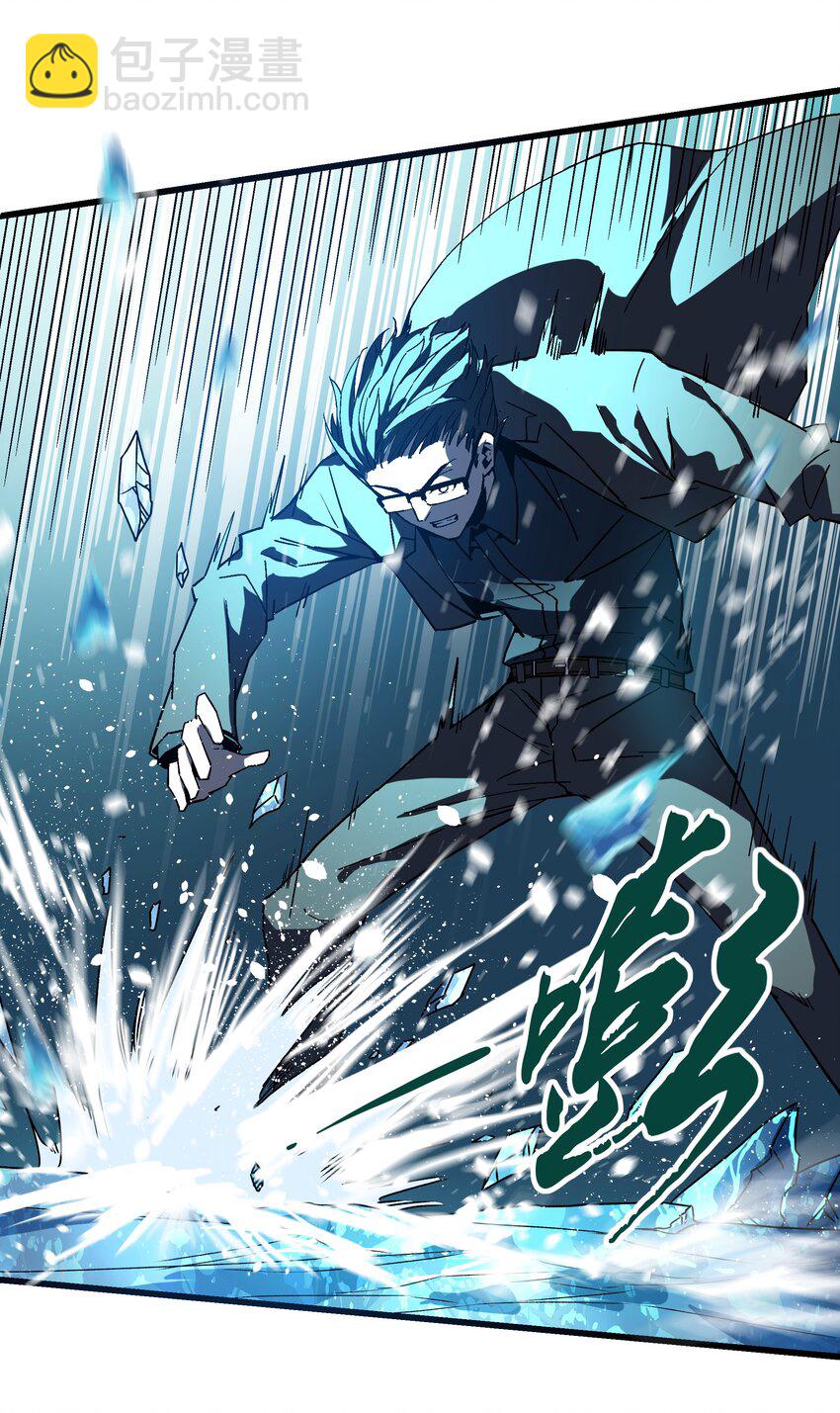 022 归来(1/2)-第22话