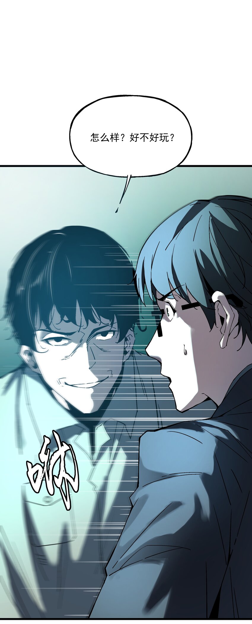 022 归来(1/2)-第22话