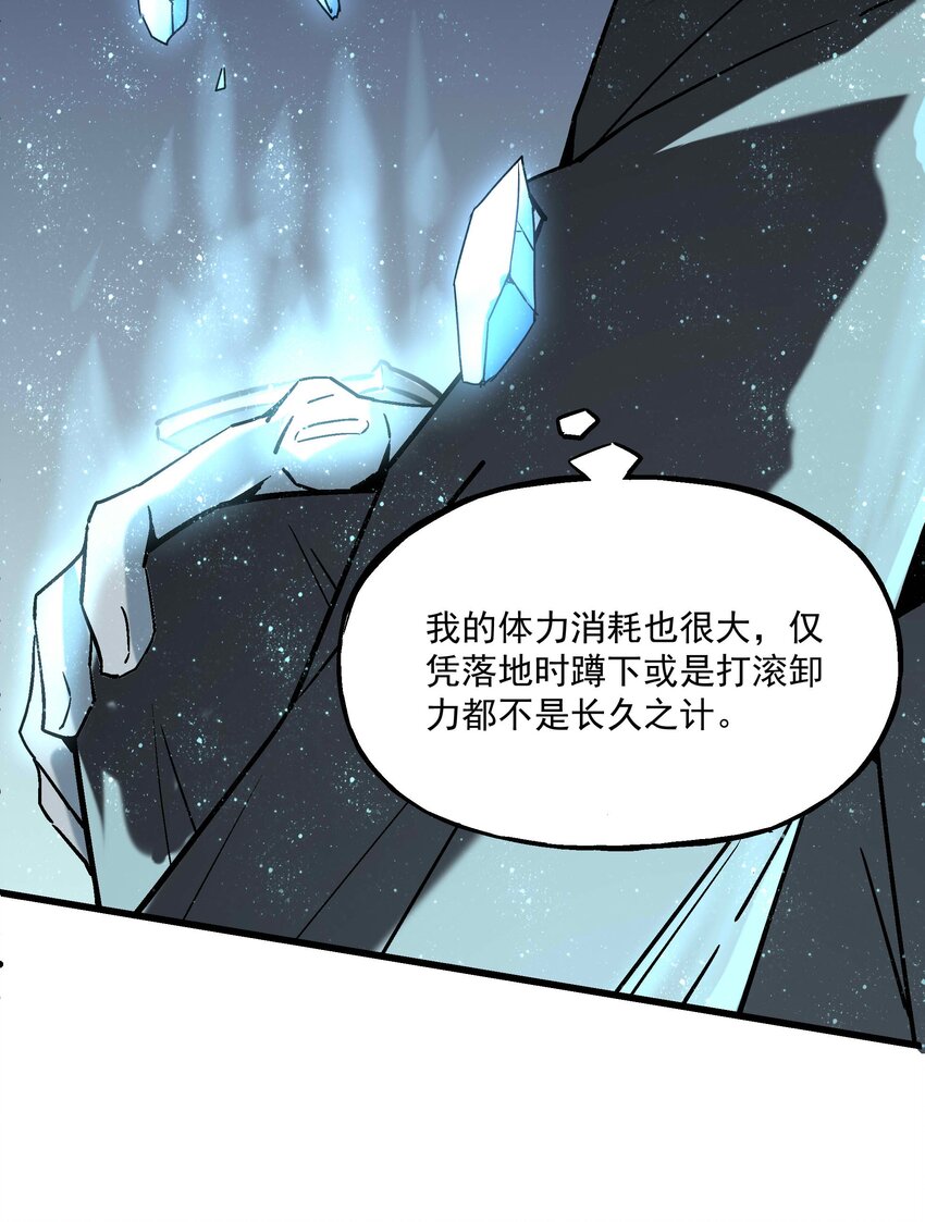 022 归来(1/2)-第22话