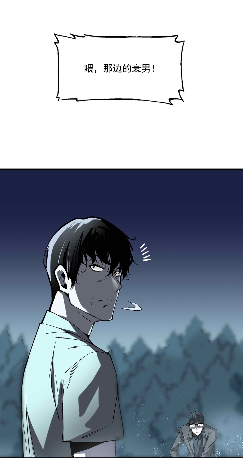 022 归来(1/2)-第22话